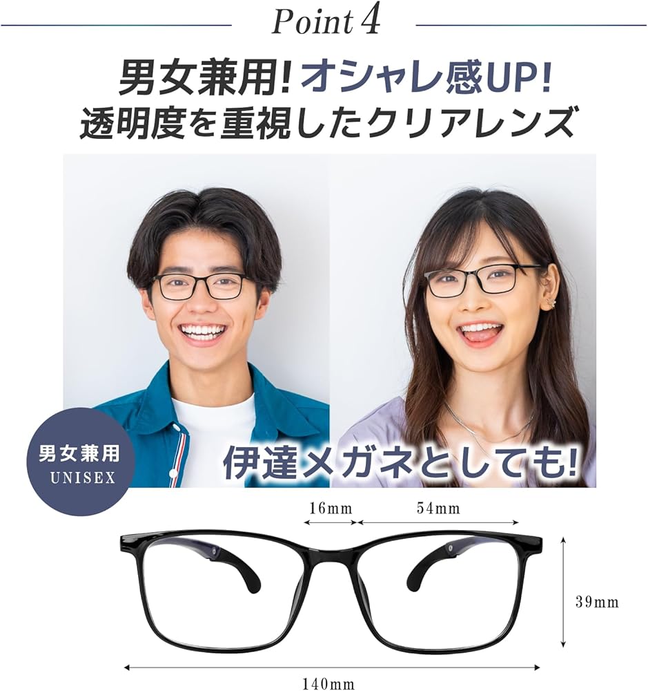 Amazon.co.jp: [愛鏡] ブルーライトカット メガネ ズレ落ち防止 ツル