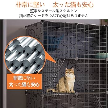 Amazon.co.jp: 猫 ケージ 大猫用ケージ 4階層 猫用ケージ 大型