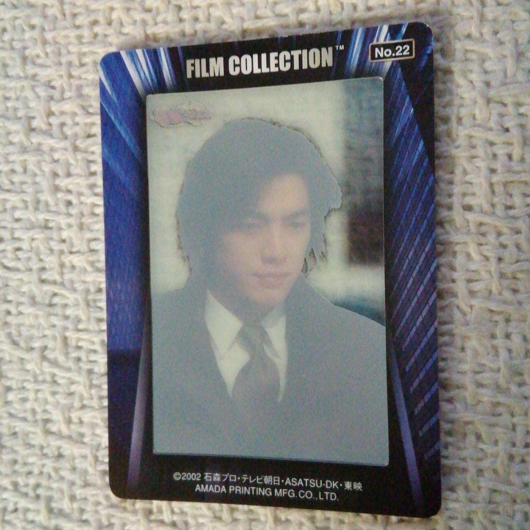 Amazon.co.jp: 龍騎 須藤雅史 2003年天田フィルムコレクション