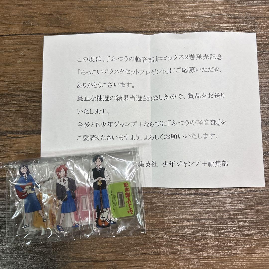 Amazon.co.jp: ふつうの軽音部 アクリルスタンド : おもちゃ