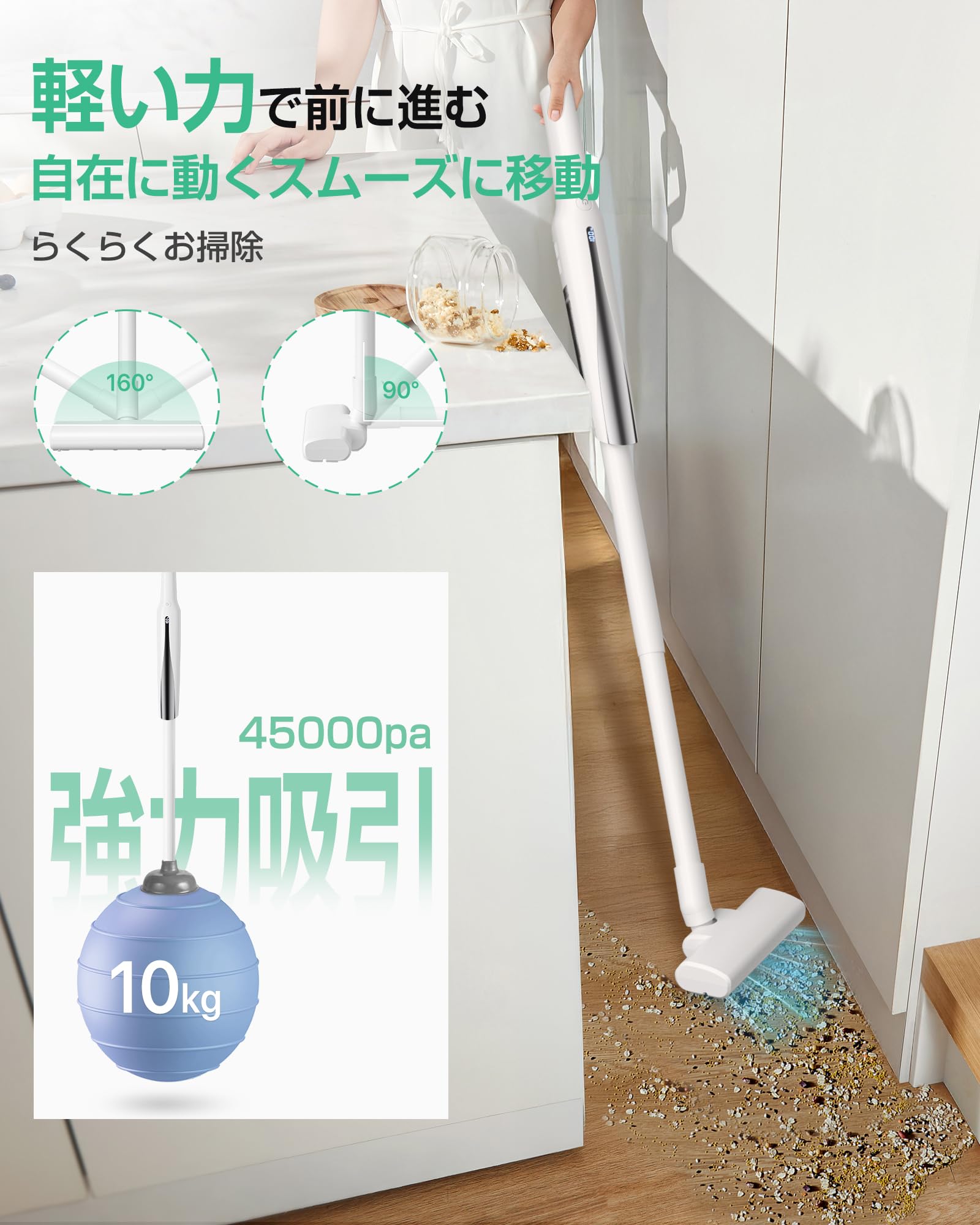 Amazon | 掃除機 コードレス 軽量【45KPa超強力吸引・0.5kg超軽量・45