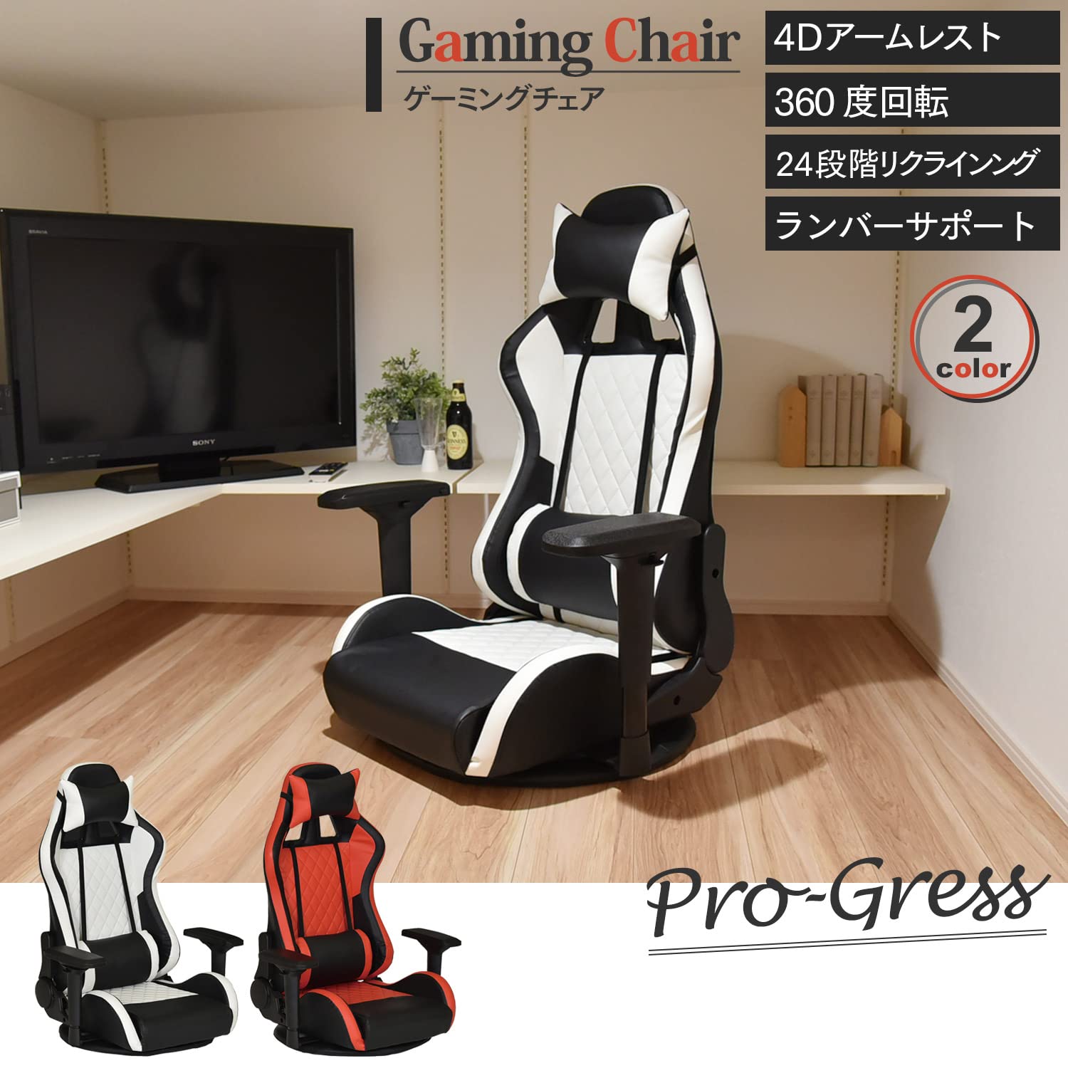 タマリビング コローリゲーミングチェア座椅子ハイバック イスゲームリクライニング Amazon.co.jp: タマリビング(Tamaliving) ゲーミングローチェア