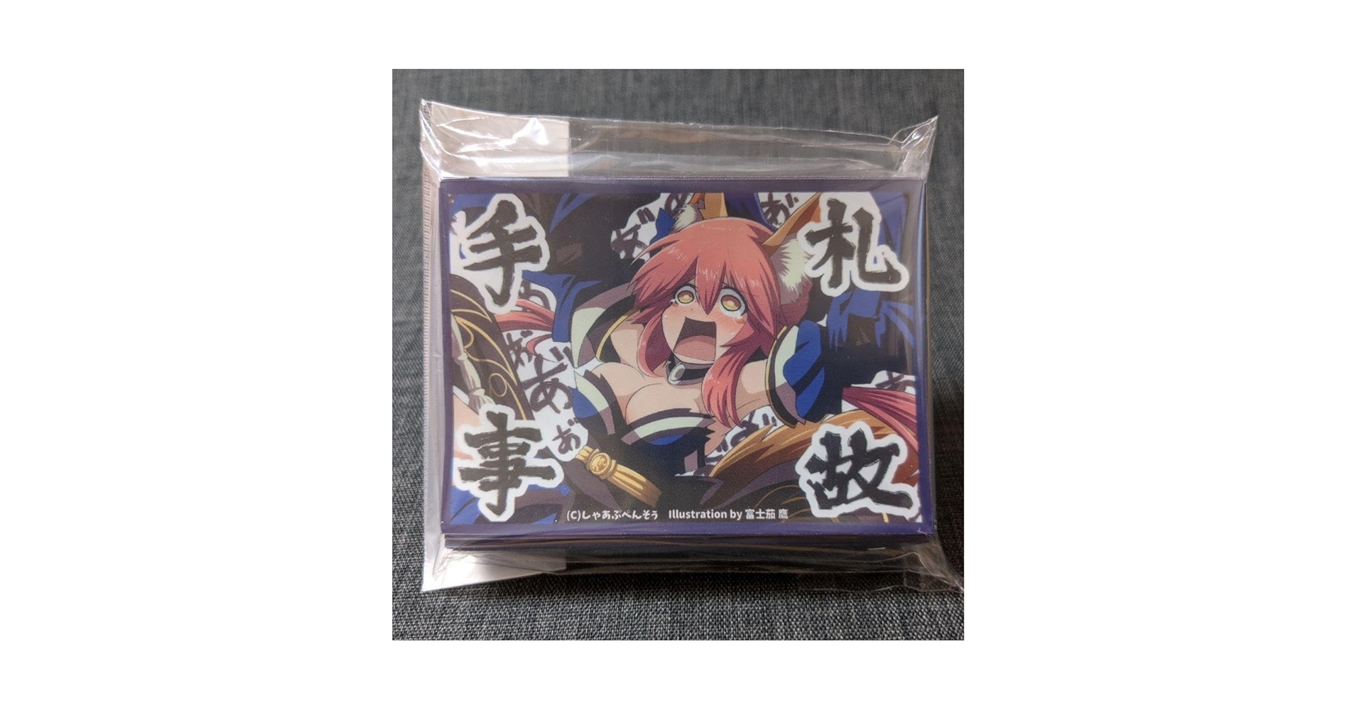 Amazon.co.jp: スリーブ Fate FGO 玉藻の前 キャス狐 240415