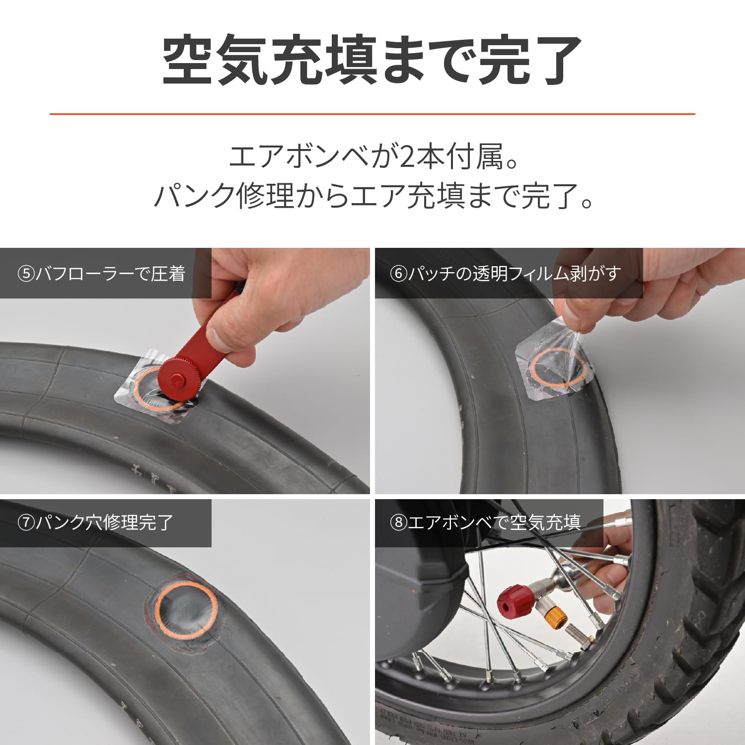 修理キット 専用 71LaEJgICLL._UF894,1000_QL80_.jpg