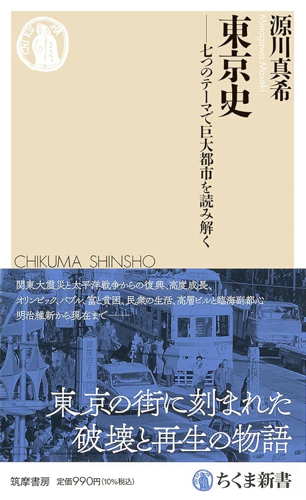 新修 大野原町誌　歴史　本　参考書　香川県 新版県史》11.埼玉県の歴史 | 山川出版社