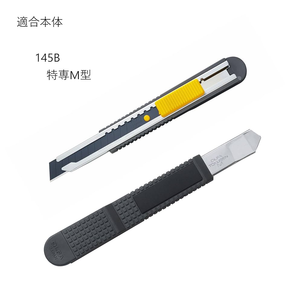 中ロング02 ゼロ・ツー　カッターナイフ替刃 50枚入り　5ケース 中ロング02 ゼロ・ツー カッターナイフ替刃 50枚入り 5ケース