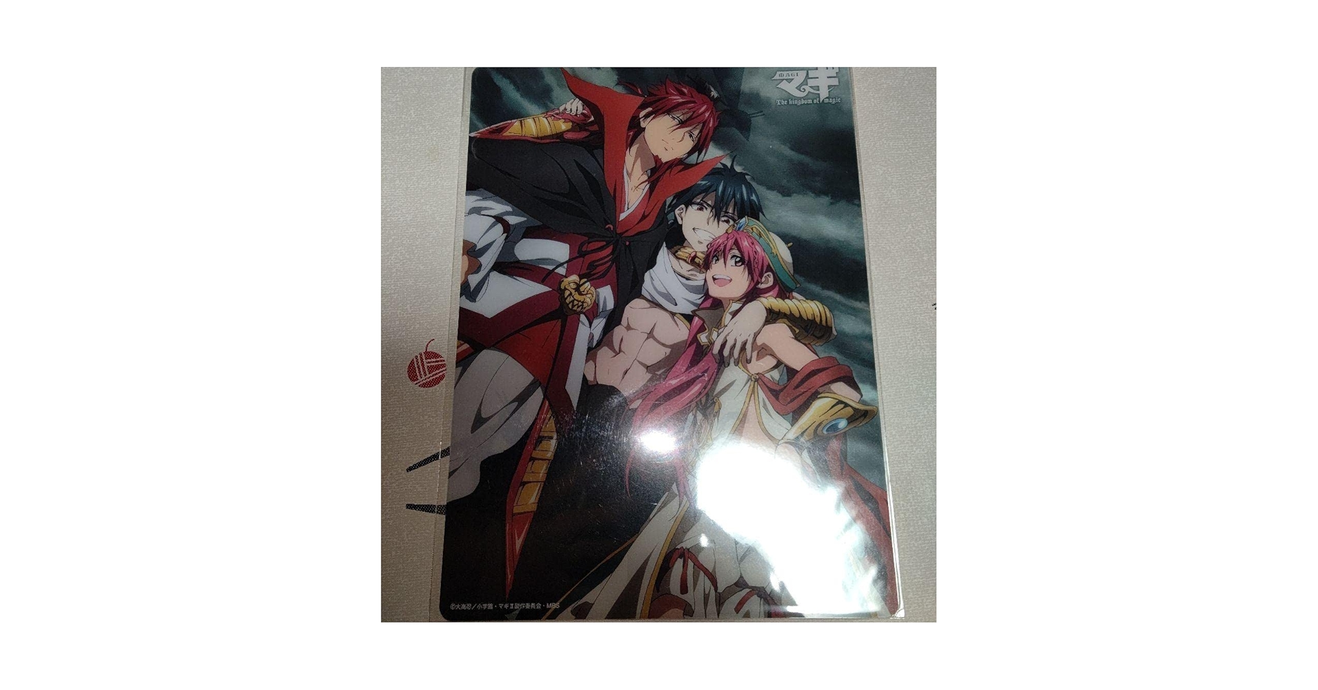Amazon.co.jp: マギ 煌帝国組 紅炎紅覇ジュダル 下敷き : 文房具