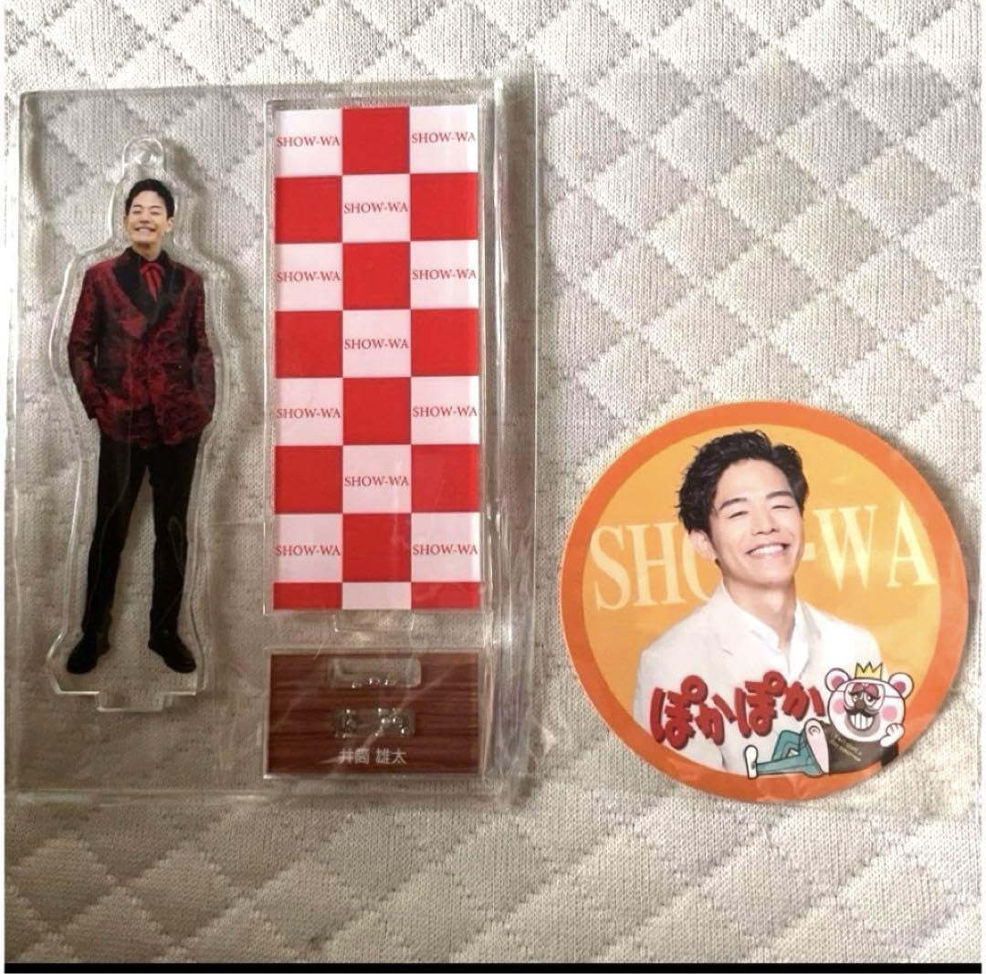 Amazon.co.jp: SHOW-WA アクスタ ステッカー 井筒雄太 : おもちゃ