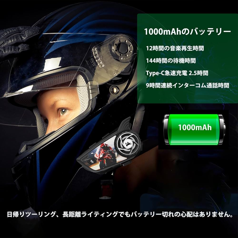 Amazon.co.jp: Xinowy バイク インカム 8人同時通話 S8 Pro