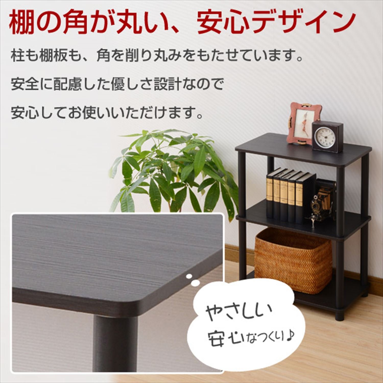 Amazon｜山善(YAMAZEN) ラック スリム 幅47 4段 オークホワイト ISR