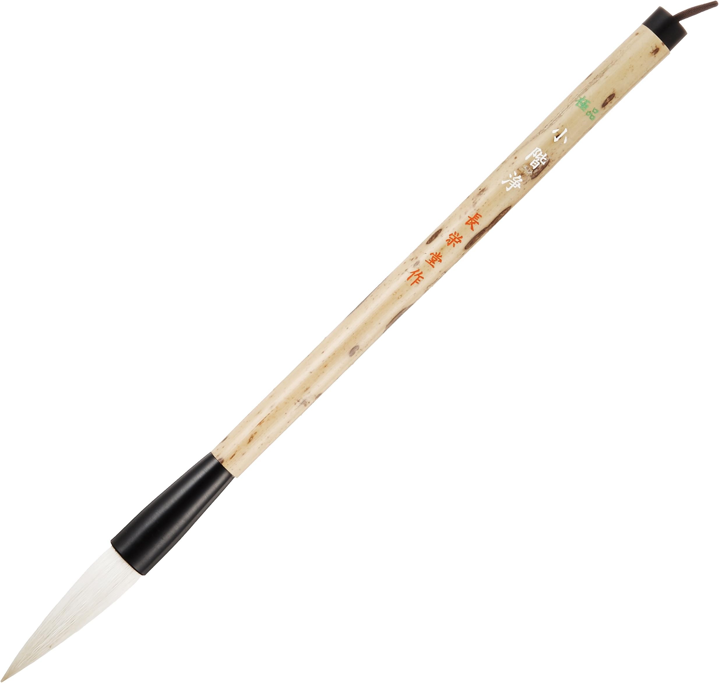 13570 Choei-do Futoshifude small KaiKiyoshi