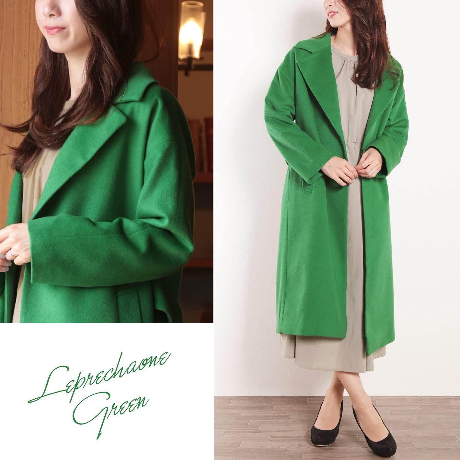 よよみ様【未使用】23区 ロングチェスターコート 46 ミントグリーン ミックスシャギーロングチェスターコート（チェスターコート）｜PUBLIC