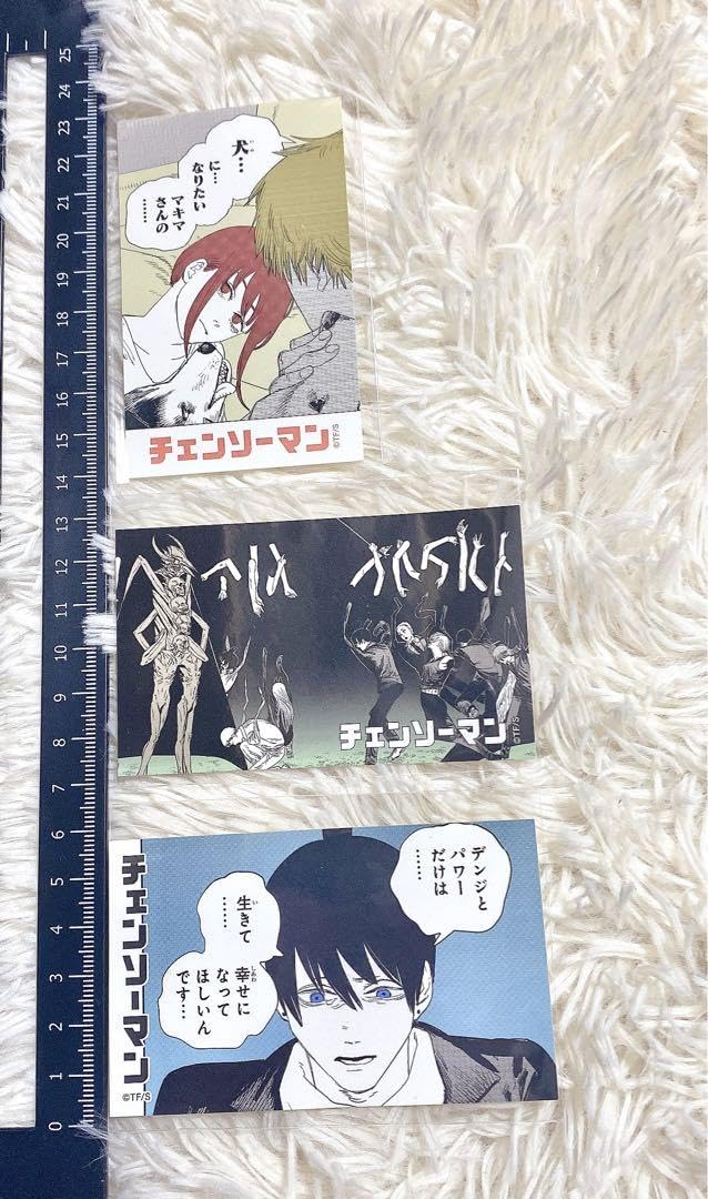 Amazon.co.jp: キャラガム チェンソーマン 早川アキ マキマ 闇の悪魔
