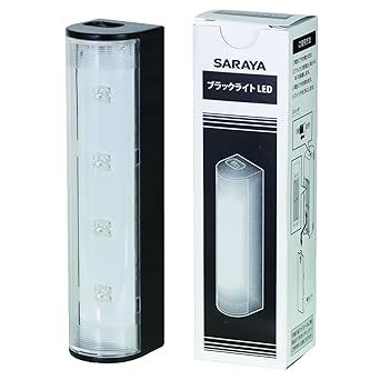 Amazon Co Jp サラヤ 手洗いチェッカー用 ブラックライトled ホーム キッチン
