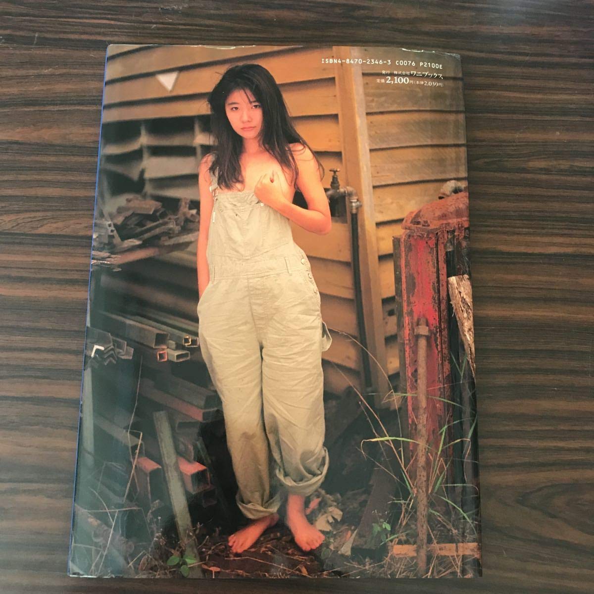 Amazon.co.jp: 写真集 井上麻美 trade wind アイドル Clik グラビア