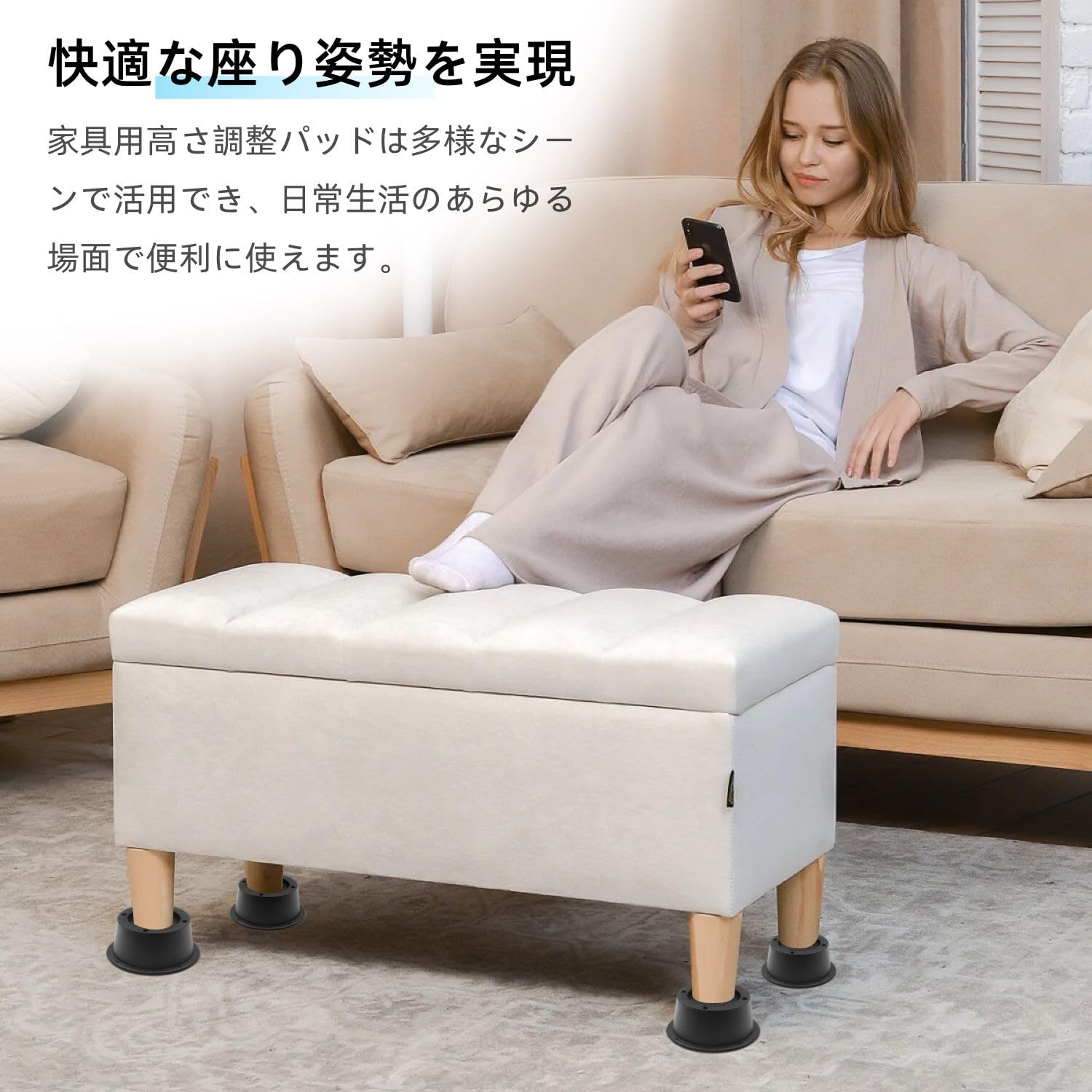 Amazon.co.jp: 継ぎ脚 高さ調整脚 継足 かさ上げ脚 アジャスター 延長