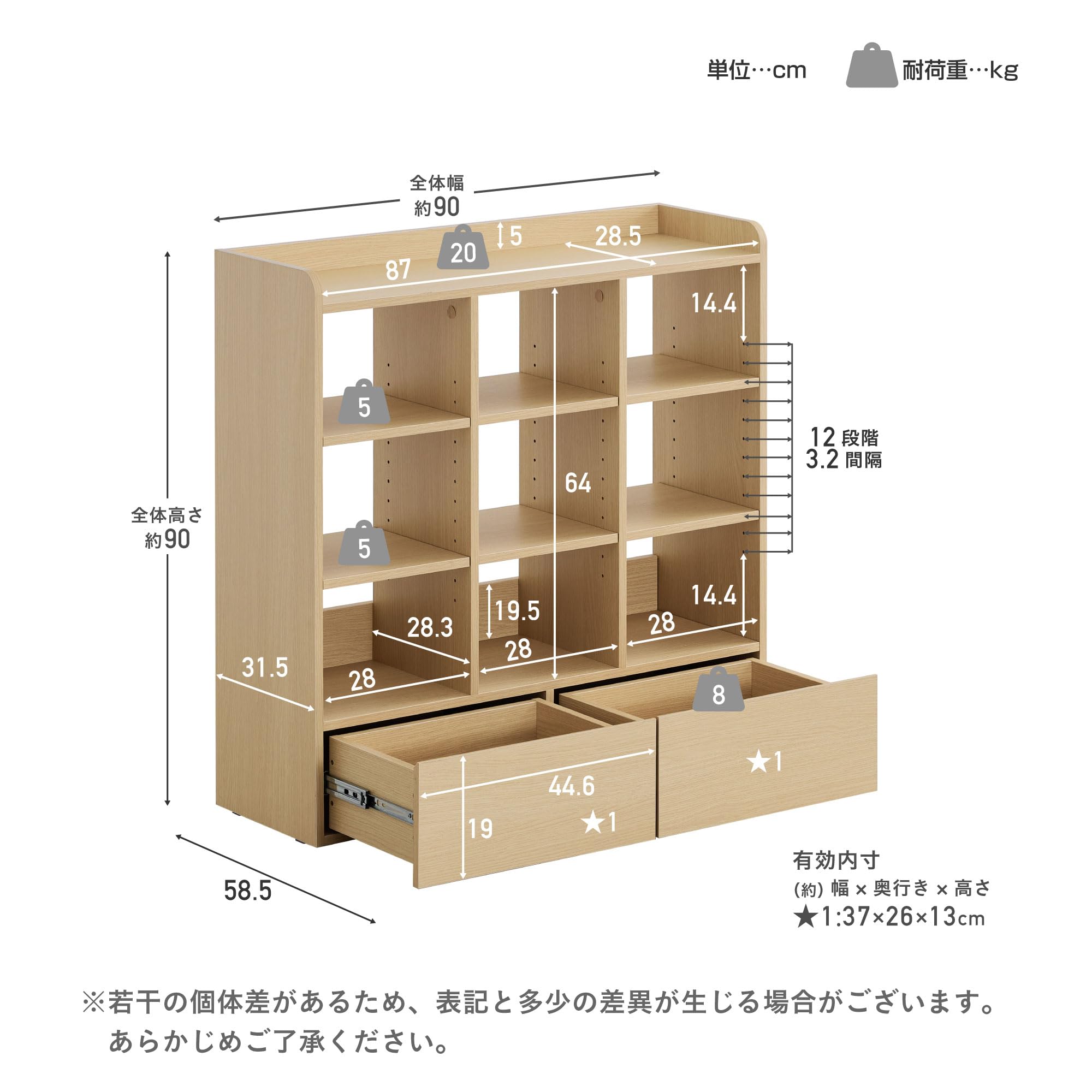 Amazon｜VENTOTA ラック シェルフ 本棚 幅90cm 3列3段 引き出し付き
