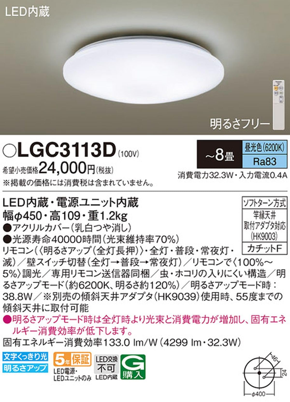Amazon.co.jp: パナソニック(Panasonic) 天井直付型 LED[昼光色