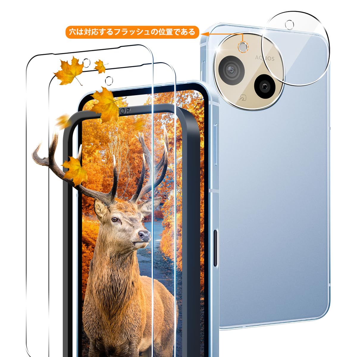【2+2枚セット 指紋認証対応】 ガイド枠付き 用 AQUOS sense 9 ガラスフィルム 2枚 + 2枚 カメラ保護フィルム 【 日本旭硝子製 9H強度 】 対応 アクオスセンス9 強化ガラスフィルム ケース 高透過率 厚さ0.26 飛散防止 高感度 耐衝撃 指紋・汚れ防止 ゼロ気泡 簡単貼り付け