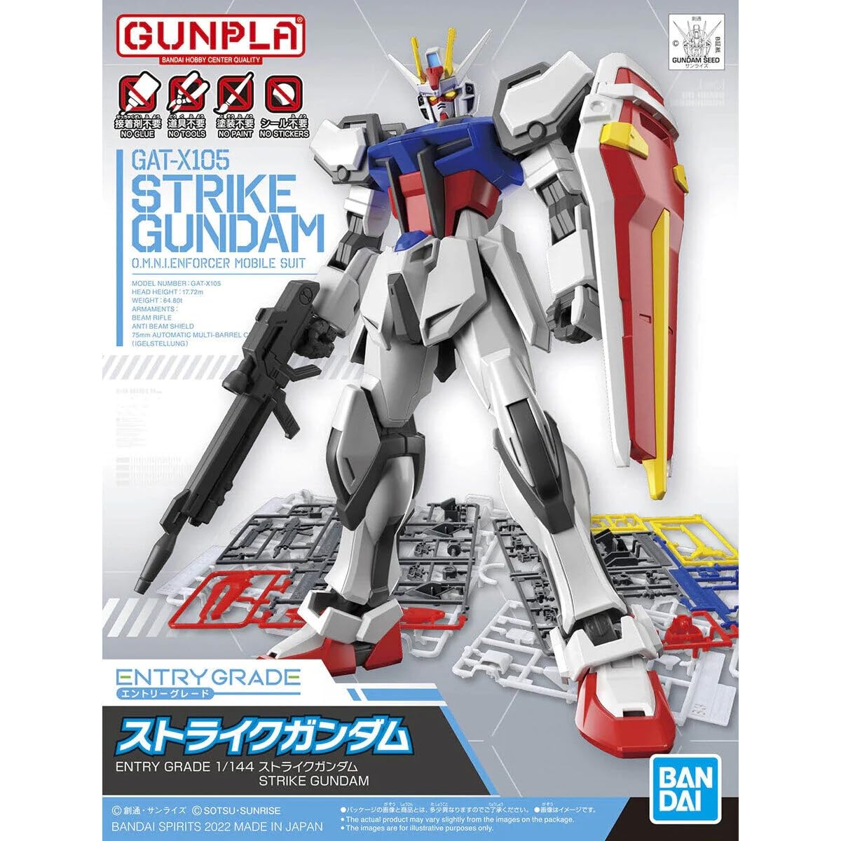 BANDAI SPIRITSPG機動戦士ガンダムストライク 色分け済みプラモデル Amazon.co.jp: Bandai Spirits ENTRY GRADE Mobile Suit Gundam SEED