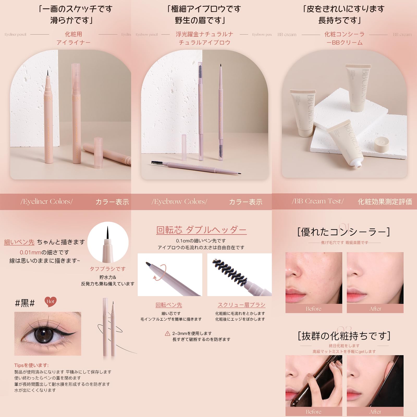 Amazon | YAYAMIYA メイクアップセット、絶妙でカワイイ化粧品セット