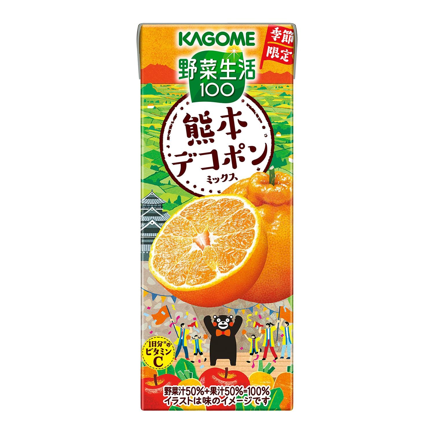 Amazon.co.jp: カゴメ 野菜生活100 熊本デコポンミックス 195ml紙