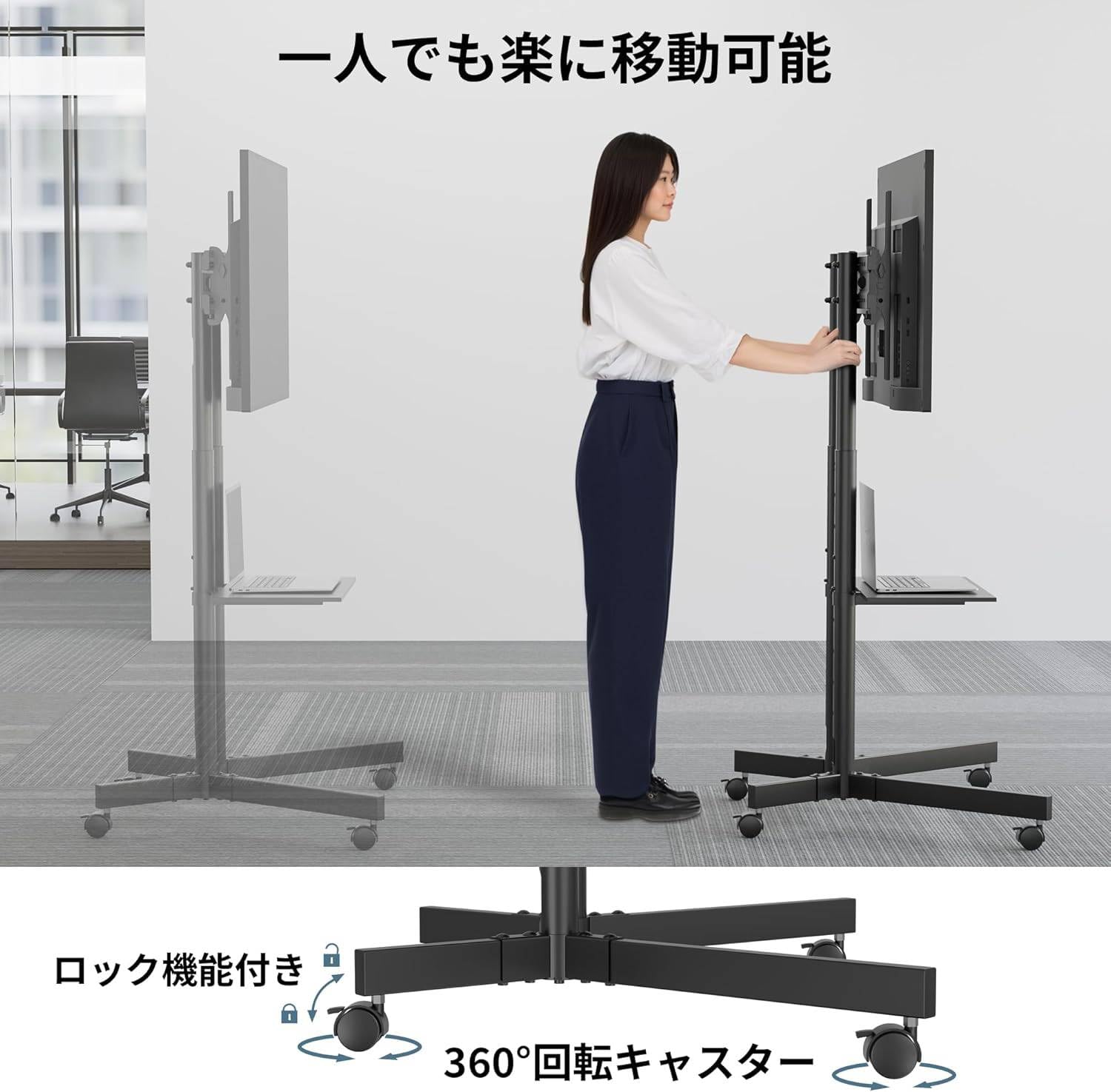 Amazon.co.jp: 移動式 壁寄せテレビスタンド 32-75インチ液晶テレビに