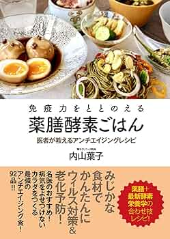 薬膳と健康料理 心も体も温まる10ZENの薬膳粥🍚 毎日店舗で丁寧に炊き上げる特製