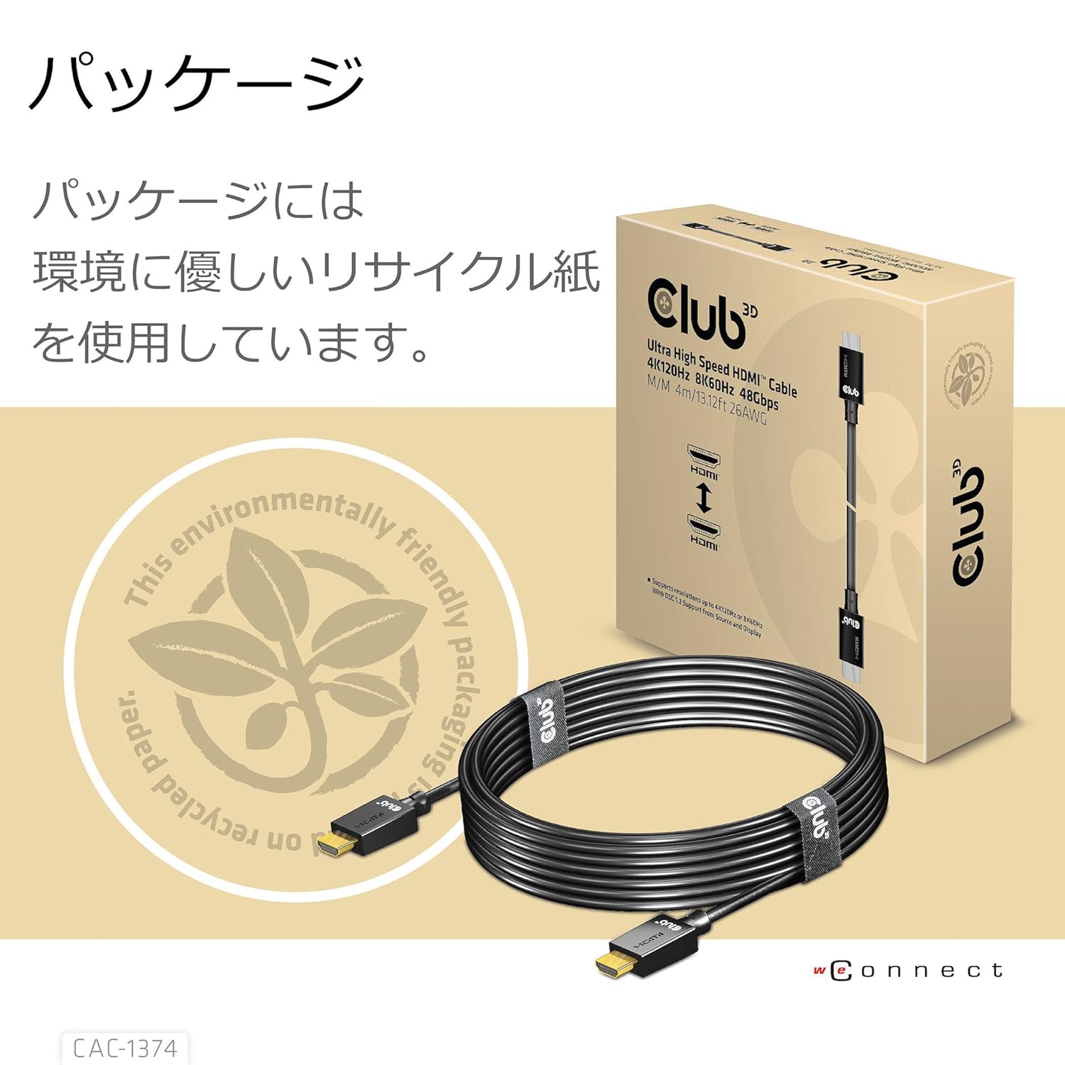 Club 3D HDMI 2.1 4K120Hz 8K60Hz 48Gbps Male/Male 4m 26AWG Ultra High Speed Cable Ultra High Speed Cable (CAC-1374)