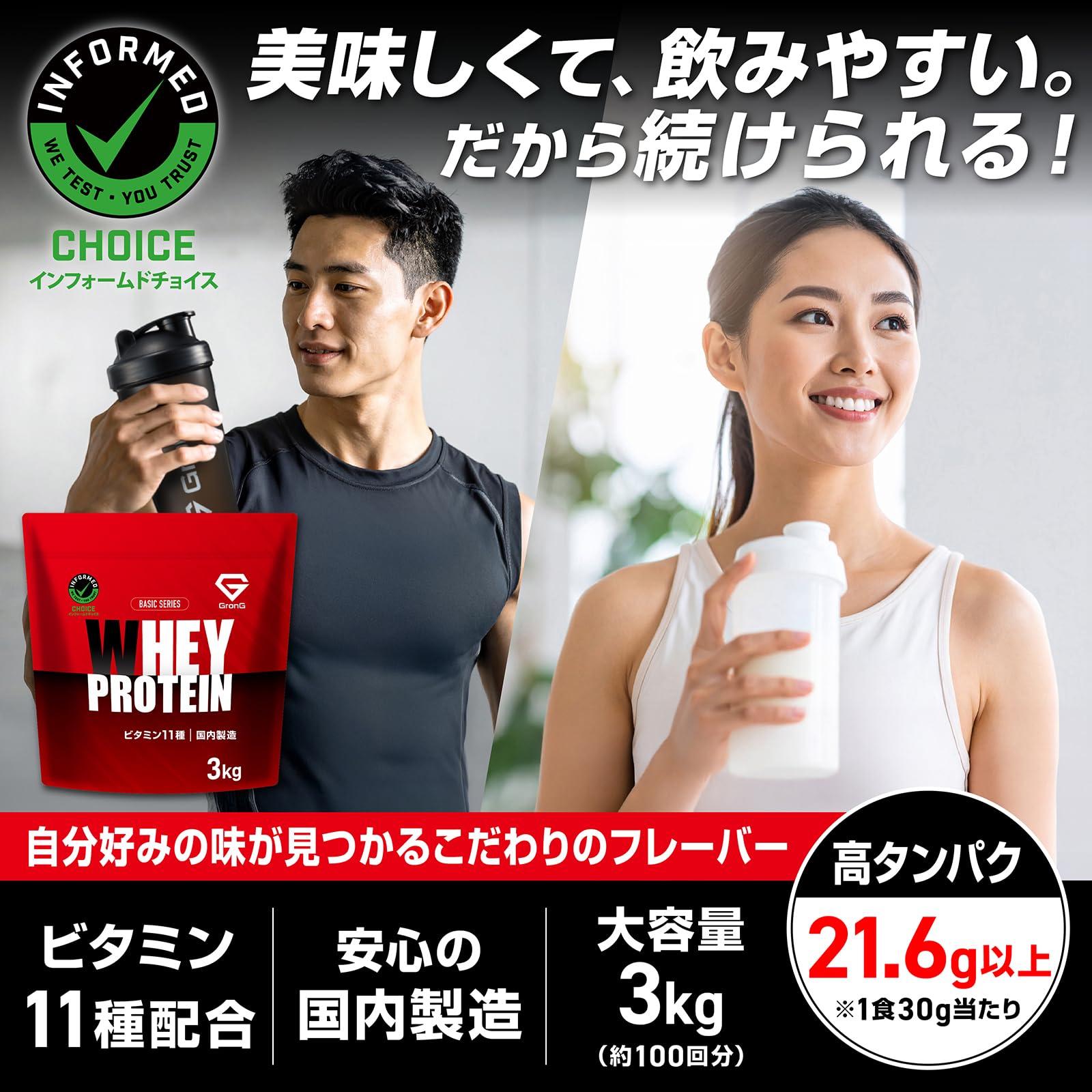 Amazon | グロング プロテイン ホエイプロテイン 3kg ホエイ 