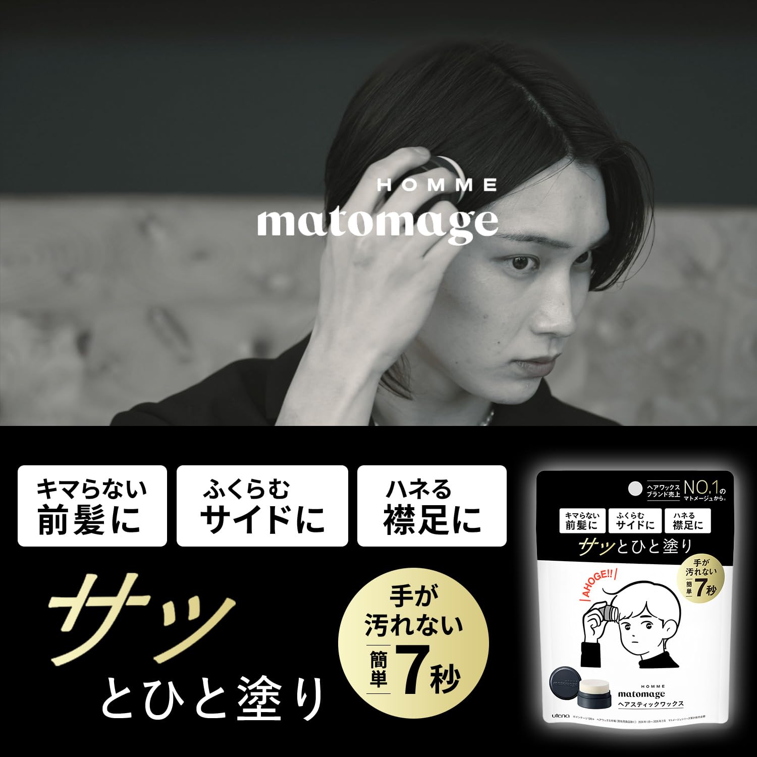 Valcan ヘアスティック 男性用 60g 3本セット Valcan ヘアスティック Valcan ヘアスティック 男性用 60g 3本セット Valcan ヘアスティック