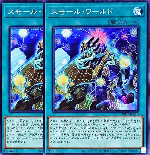 �y2���Z�b�g�z �V�Y���J�[�h �X���[���E���[���h (�m�[�}��) TACTICAL TRY DECK �^�N�e�B�J���g���C�f�b�L ���@ TT02-JPA18