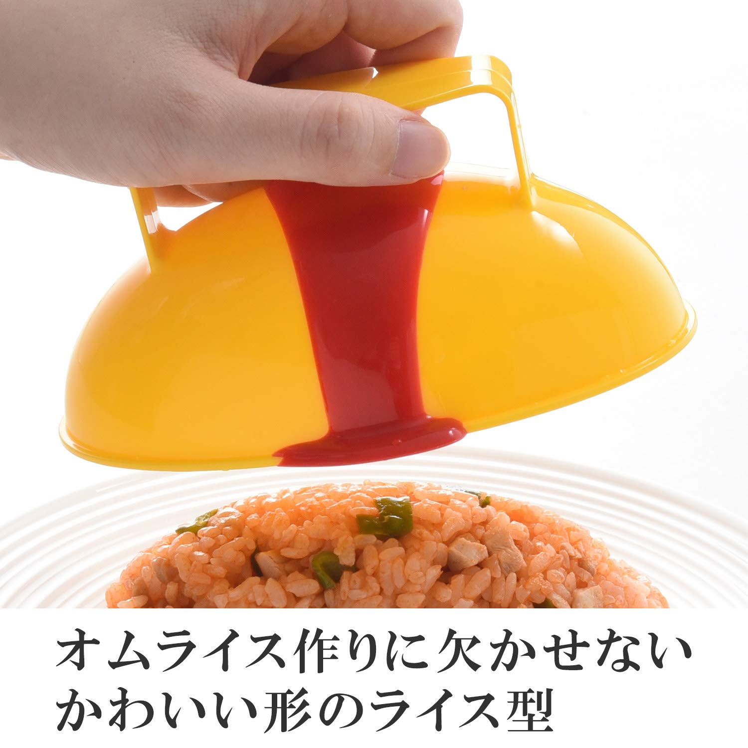 Lindo molde de arroz japonés Omurice, fabricado en Japón en colaboración con el famoso restaurante Omurice 8