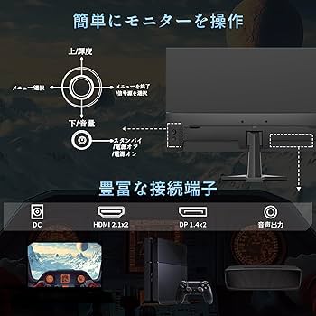 Amazon.co.jp: Minifire ゲーミングモニター24.5インチ/300Hz/180Hz