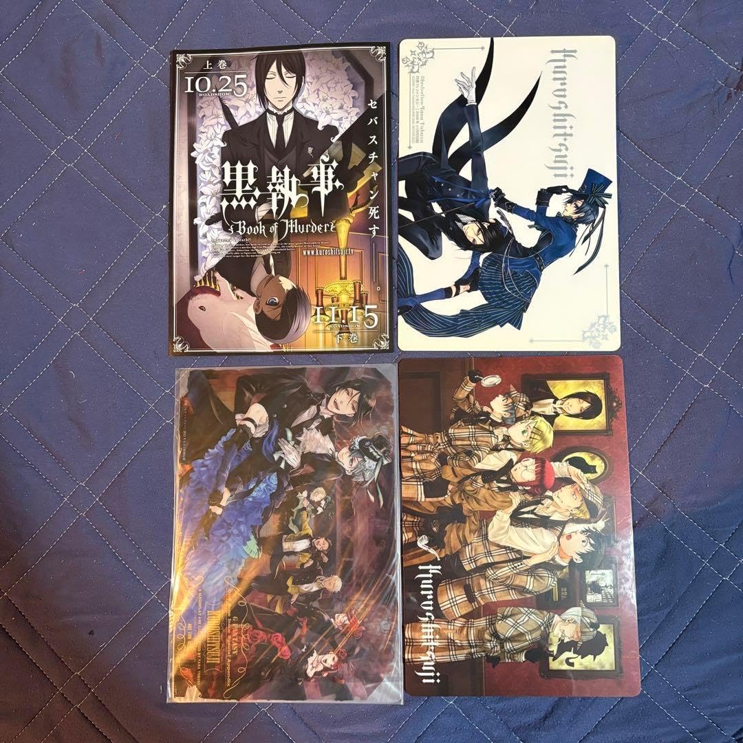 黒執事　全巻 + 関連本3冊 黒執事 全巻セット 最新刊 1〜34巻＋関連本おまけ3冊