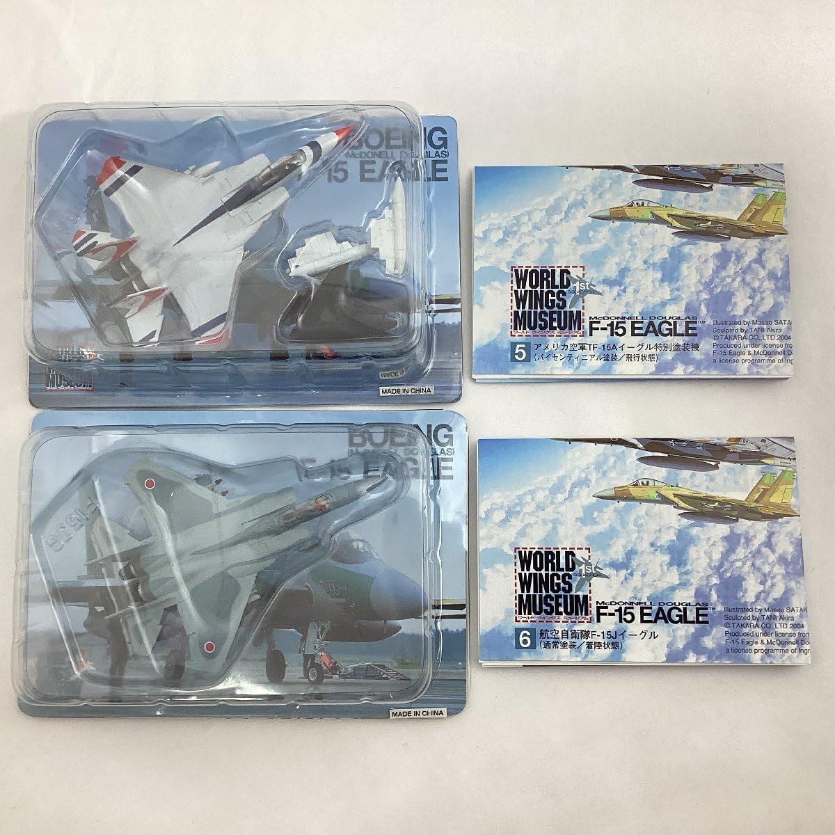 Amazon.co.jp: 未使用 タカラ 海洋堂 ワールドウイングスミュージアム