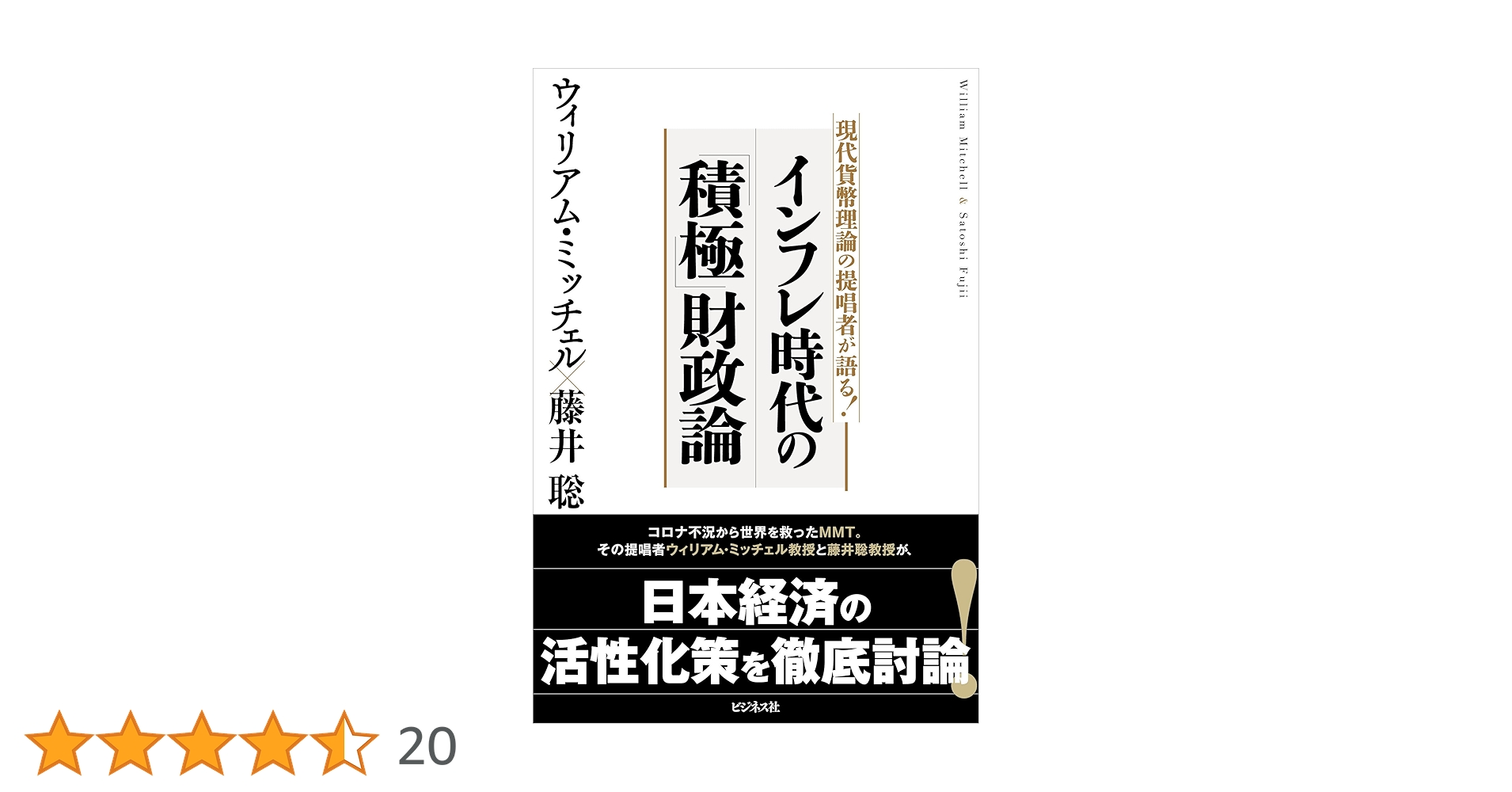 【美品】【裁断済】会社・金融・法〔上巻〕 会社・金融・法 上巻: トップカルチャーBOOKSTORE ANA Mall店