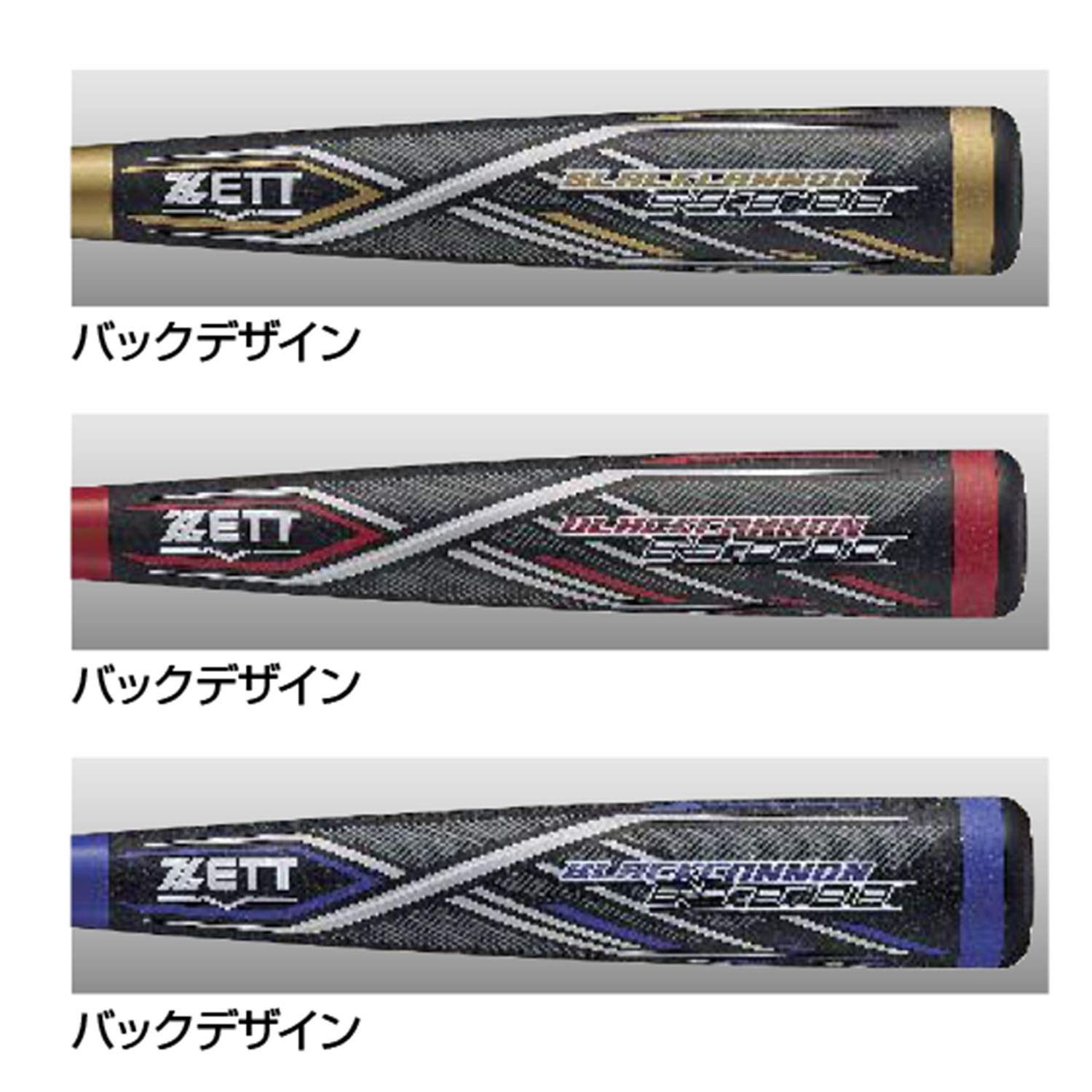 ZETT（ゼット）軟式野球 バット ブラックキャノン NT2 FRP 本体のみ ZETT（ゼット）軟式野球 バット ブラックキャノン NT2 FRP 本体