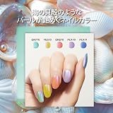 コーセー NAIL HOLIC(ネイルホリック) ネイルホリック GR770 5mLの商品画像