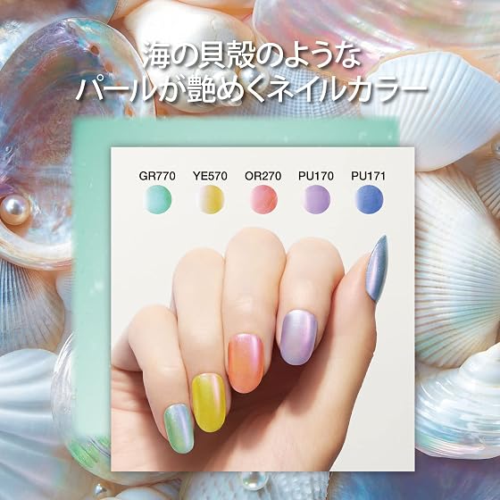 コーセー NAIL HOLIC(ネイルホリック) ネイルホリック GR770 5mLの商品画像
