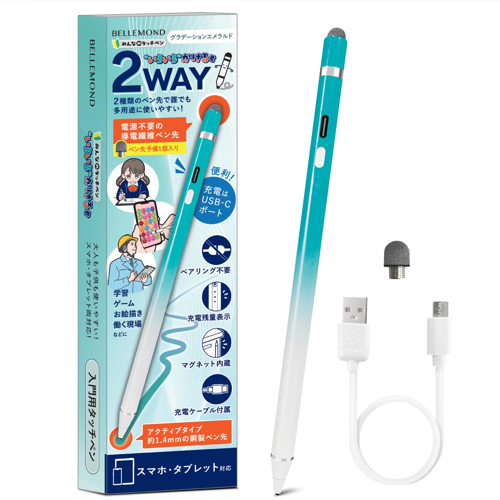 Amazon | ベルモンド タッチペン いろいろかける君 スタイラスペン