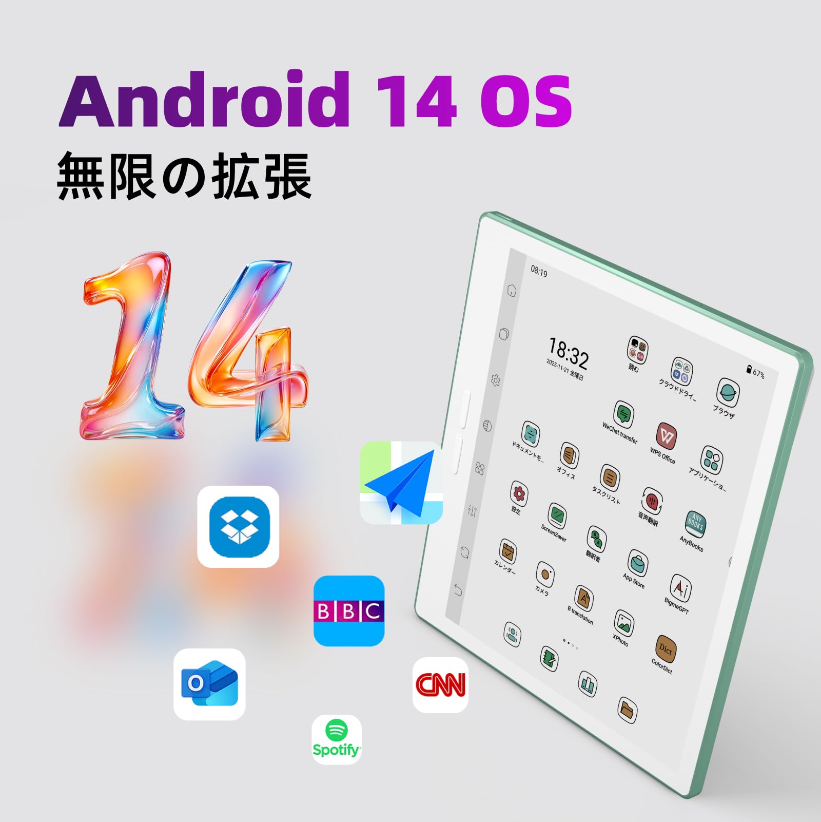 Amazon.co.jp: Bigme B7 Pro 7インチ 電子書籍リーダー, 8GB RAM/256GB