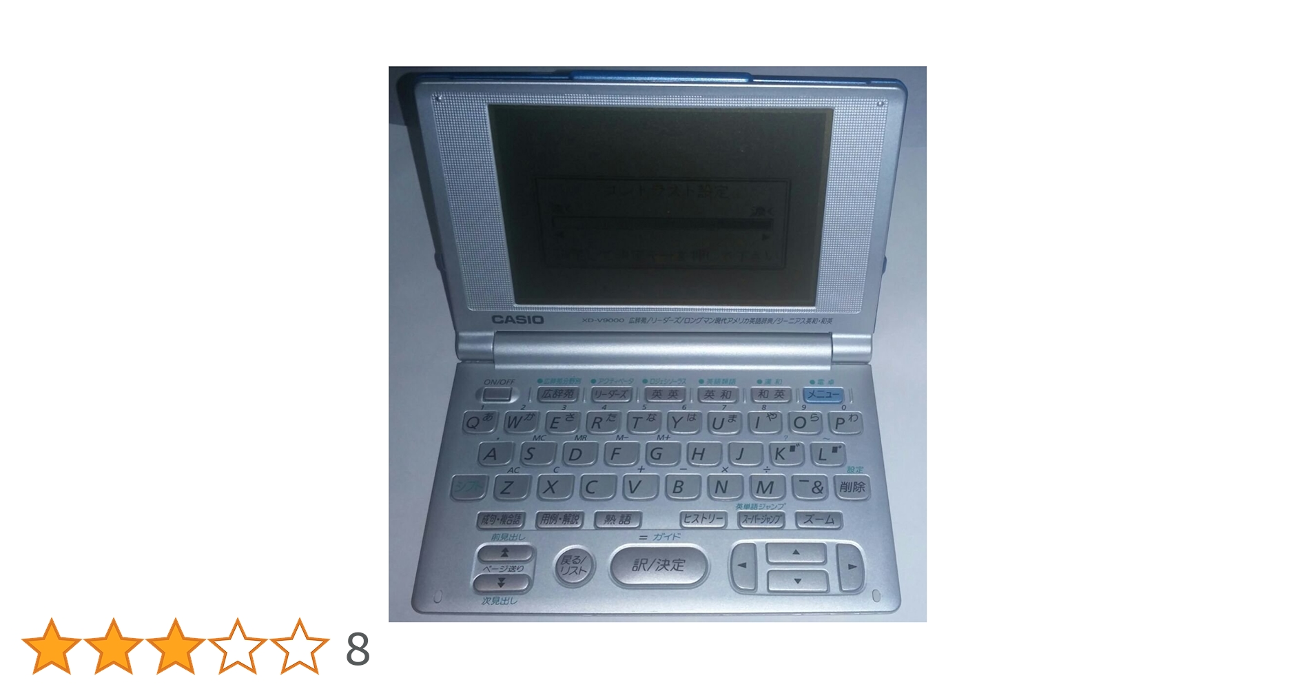 CASIO 電子辞書 XD IS-N9000 医学書院 看護医学電子辞書9 IS-N9000 - メルカリ