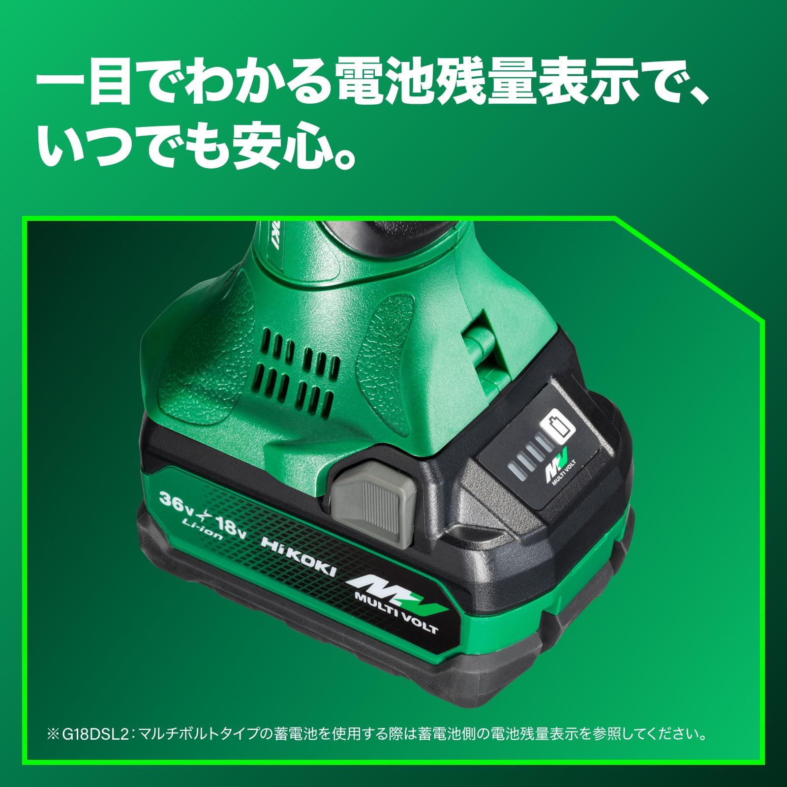 ハイコーキ　18V グラインダー　フルセット　新品 HiKOKI(ハイコーキ) 18V グラインダー」の人気商品一覧 | 安い商品を