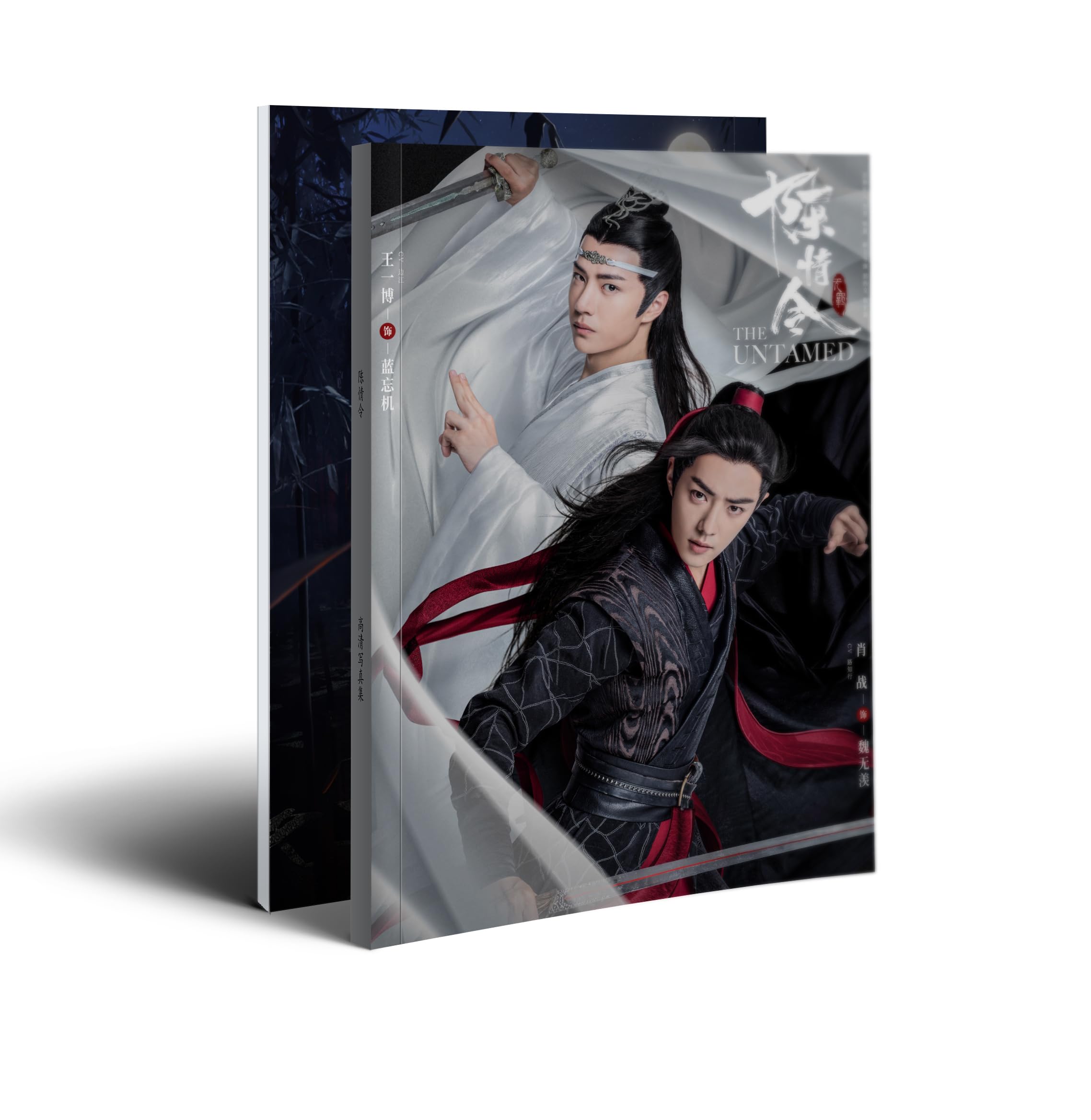 Amazon.co.jp: 月見竹取 陳情令 王一博 肖戦 ワンイーボー シャオ