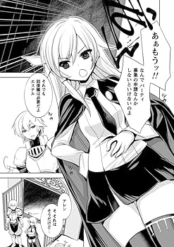 田中~年齢イコール彼女いない歴の魔法使い~ The Comic 1 (ライド 田中~年齢イコール彼女いない歴の魔法使い~ The Comic 1 (ライド