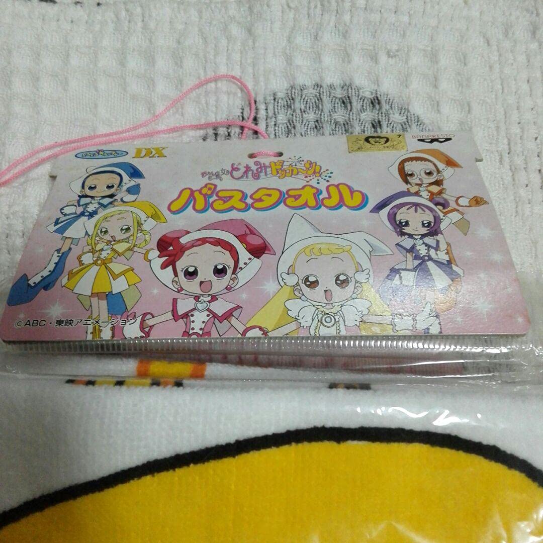 Amazon.co.jp: おジャ魔女どれみドッカ～ン ももこちゃん バスタオル