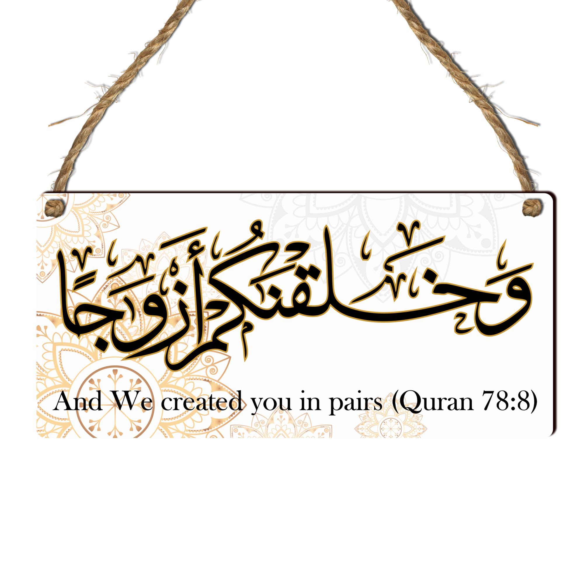 Islamic Wooden Plaque | Modern Rustic Home Decor | Faithful Gift for Muslim Families, Weddings, Anniversaries, Ramadan, Eid (White We created you in pairs Quran, XL: 38.5 cm (W) × 18.5 cm (H))