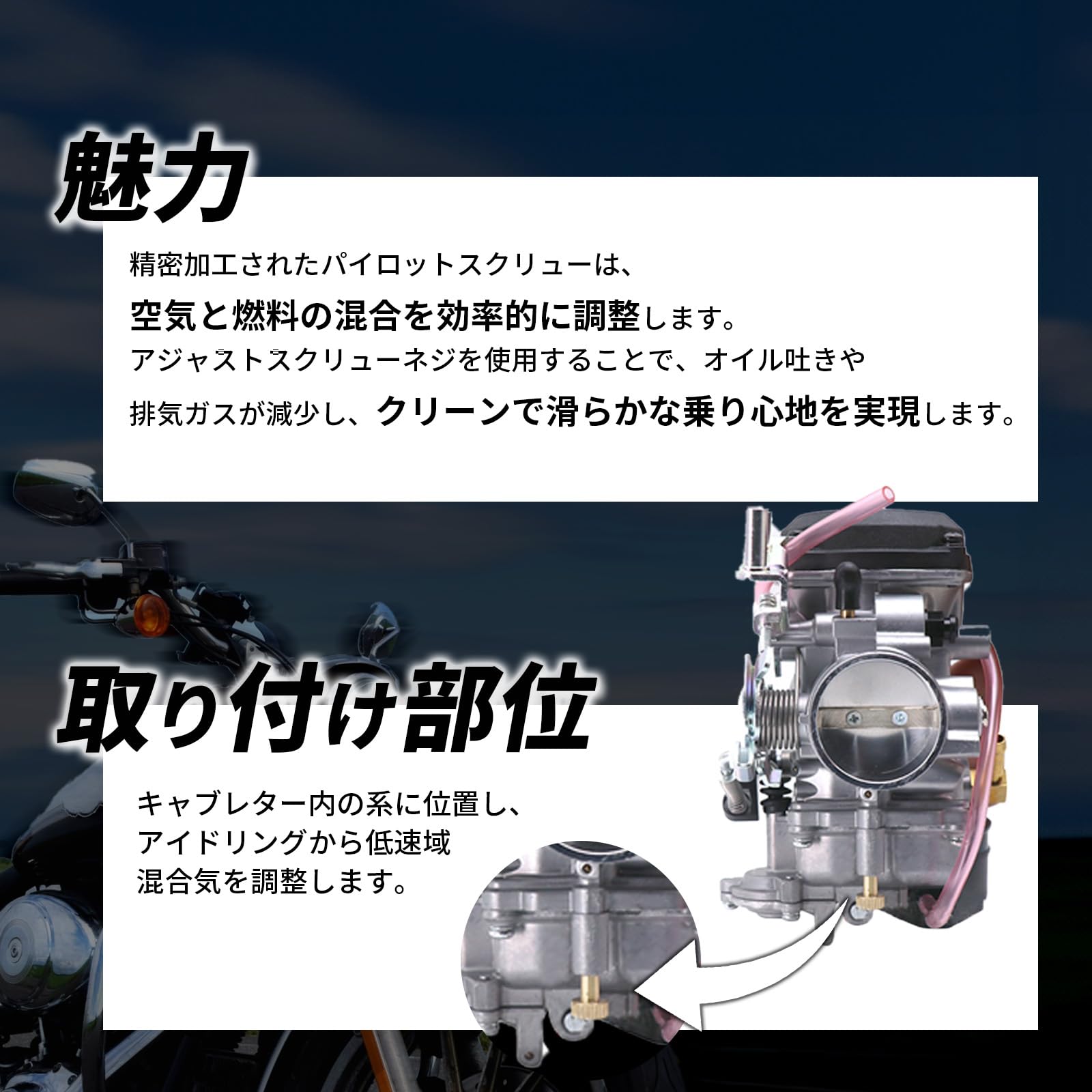 Amazon | YESprime キャブレター スクリュー エア 4本セット