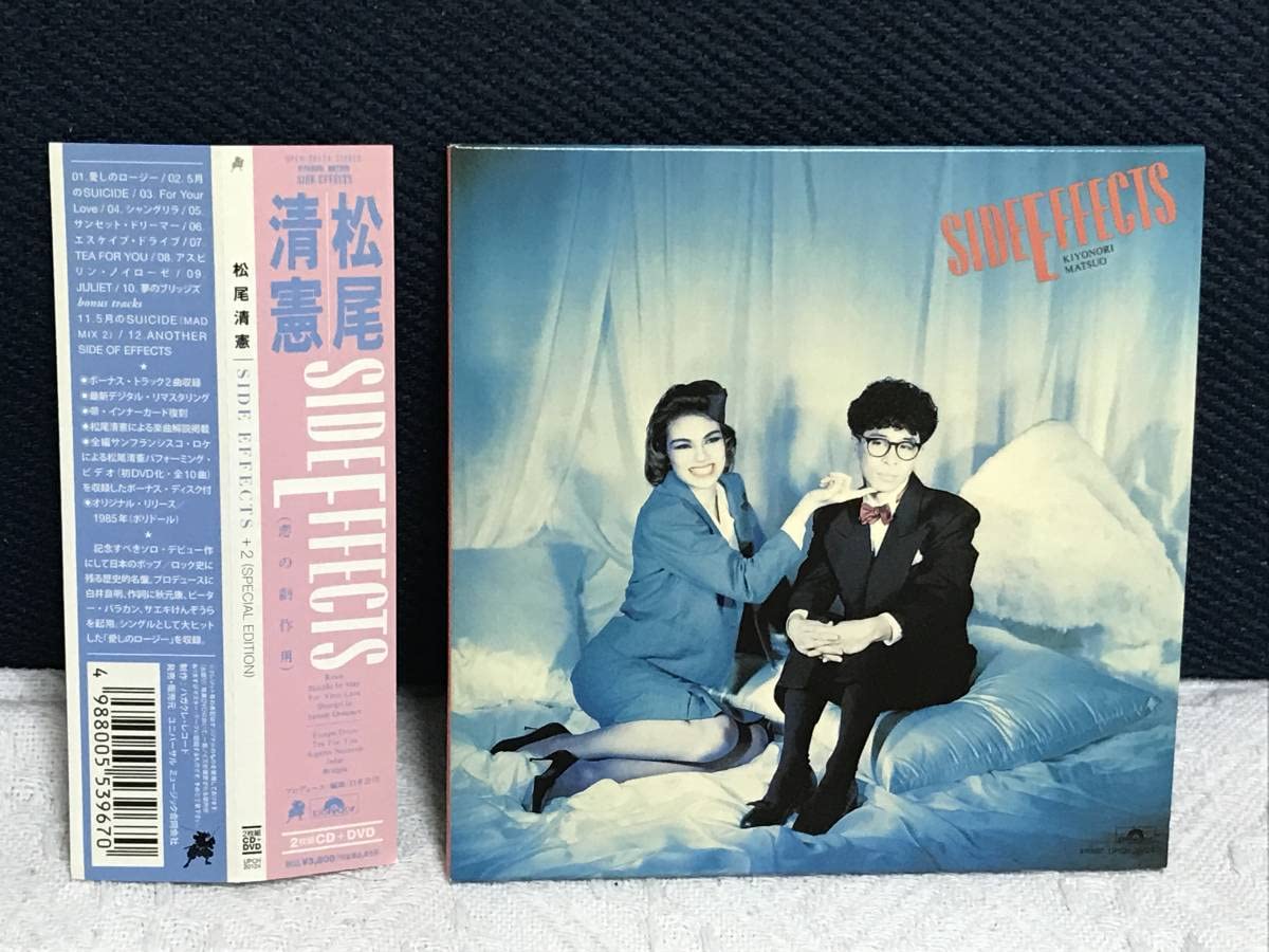 SIDE EFFECTS+2(SPECIAL EDITION) 【公式通販】